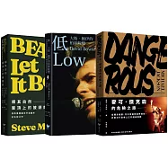 聆聽歲月之聲(三冊套書)：大衛.鮑伊+披頭四+麥可.傑克森【隨書附贈3款巨星票卡貼】