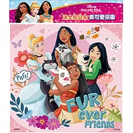 迪士尼公主 真可愛拼圖(E)