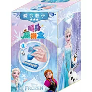 冰雪奇緣隨身魔術盒：聽令骰子