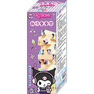 酷洛米 趣味疊疊樂