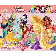 迪士尼公主 真歡樂拼圖(E)