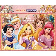 迪士尼公主 真歡樂拼圖(F)