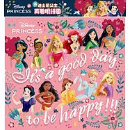 迪士尼公主 真聰明拼圖(G)