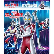 超人力霸王 真可愛拼圖(G)