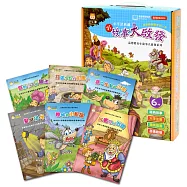 小故事大啟發/6冊 (套)