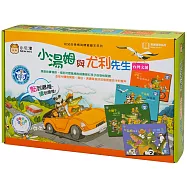 小湯姆與尤利先生/4冊(套)