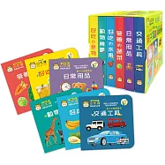 親子互動遊戲書(6冊厚紙書)