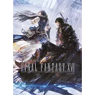 The Art of FINAL FANTASY XVI 官方美術集(全)