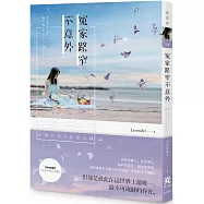 冤家路窄不意外