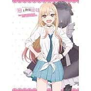 戀上換裝娃娃TV動畫公式FANBOOK 沒人贏得過喜多川海夢 全