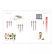 拓荒者與士兵 套書(大森林裡的小木屋+好兵帥克)