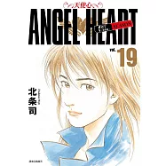 天使心完全版 1ST SEASON(19)