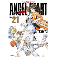 天使心完全版 1ST SEASON(21)