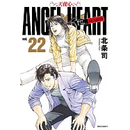 天使心完全版 1ST SEASON(22)