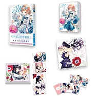 溫熱的銀蓮花6【特裝版】