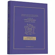 AAA 城市藝術生活誌 Vol.07：怪奇現象之研究：不尋常人類、生活風格、使用物件(二版)