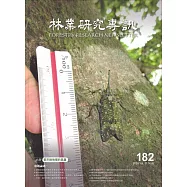 林業研究專訊：182都市綠地裡的昆蟲