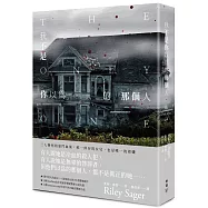 我不是你以為的那個人