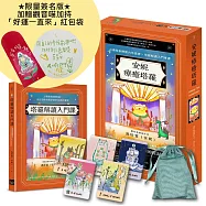 安妮療癒塔羅：《塔羅解讀入門課》+安妮療癒塔羅牌卡78張+高級絲絨牌卡袋【限量簽名版+觀音喵加持「好運一直來」紅包袋】