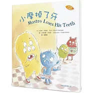 小摩掉了牙(中英對照)(精裝)