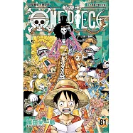 【套書】ONE PIECE航海王 81-100