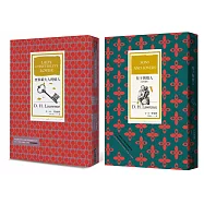 D.H.勞倫斯經典套書(查泰萊夫人的情人[全譯本]+兒子與情人[全新中譯本])