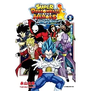 超七龍珠英雄 究極神任務!!!! 3 (附錄版)