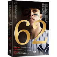 62：亞倫.賈吉、紐約洋基，與追求卓越的賽季(2024美國聯盟年度MVP燙金進化版)