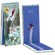 最勇敢的鮭魚羅莎