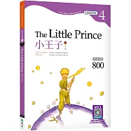 小王子The Little Prince【Grade 4經典文學讀本】二版(25K+寂天雲隨身聽APP)