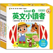 英文小讀者-Level3(全套10冊)