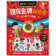 體育金牌貼紙書