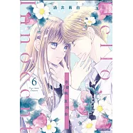 Hello,Innocent幸會純真的你(06)