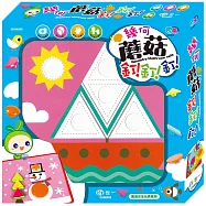 幾何蘑菇釘!釘!釘!