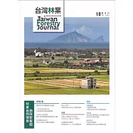 台灣林業50卷5期(2024.10)林業自然保育署施政新藍圖