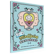 MindSpring 正念社會情緒學習(一)