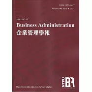 Journal of Business Administration(企業管理學報)49卷4期(113/12)