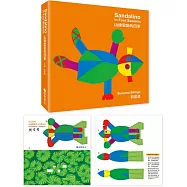 山達里諾的四季(加贈限量DIY立體卡片)