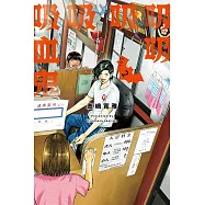 吸吸吸吸吸血鬼 2