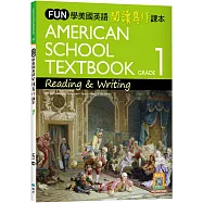 FUN學美國英語閱讀寫作課本1(菊8開+寂天雲隨身聽APP)