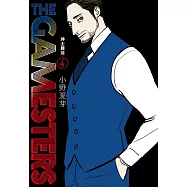 THE GAMESTERS 紳士賭徒 4