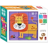 幼幼立體拼圖-動物樂園：一起分類顏色、認識不同車子吧