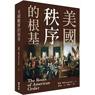 美國秩序的根基