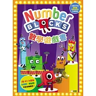 Numberblocks 數學遊戲書