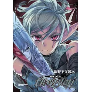 Ubel Blatt ~斬魔凶刃~ (7)
