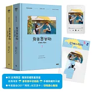 背著善宰跑：劇本集【博客來獨家特典*年度最佳OST「陣雨」紀念透卡】〔附台灣限定|獨家授權限量周邊|經典場景・善率雨中初相遇・手機掛繩夾片組〕