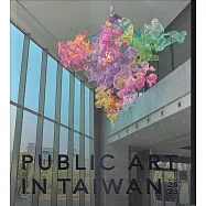 112年公共藝術年鑑Public Art in Taiwan Annual 2023