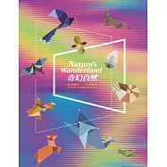 奇幻自然：自然奧秘 x 科學解析