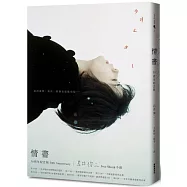 情書 30周年紀念版