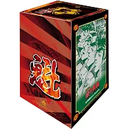 魁!!男塾 愛藏版 16~20完 (首刷書盒版)